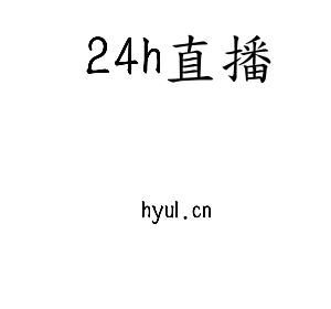 江苏24h直播技术学院logo